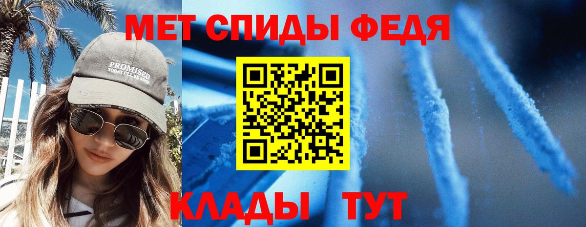 Amphetamine Premium  АМФ  Слободской  Вход с VPN 