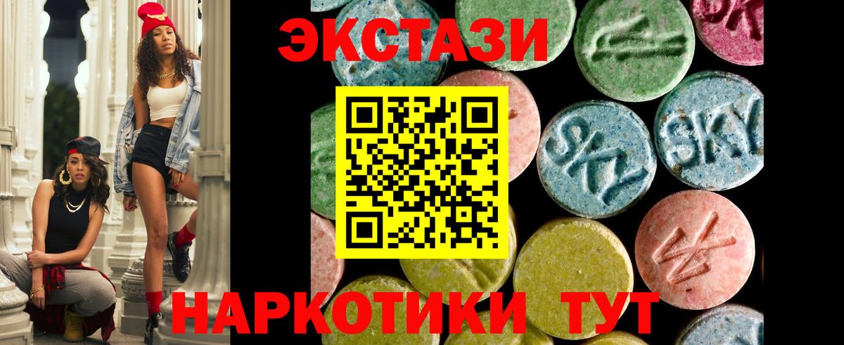 Ecstasy Punisher Слободской