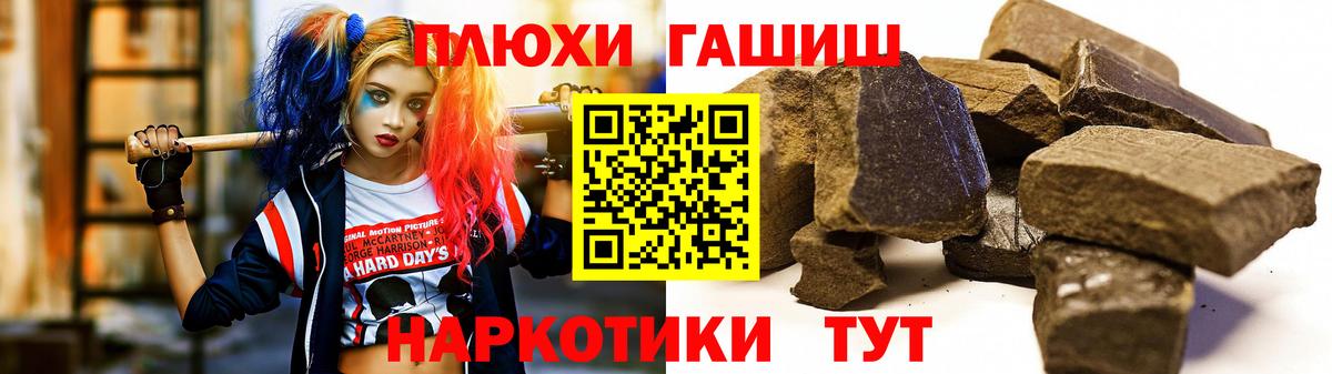 ГАШ  наркота  Слободской  Вход с VPN  Гашиш Premium  ГАШИШ Изолятор 