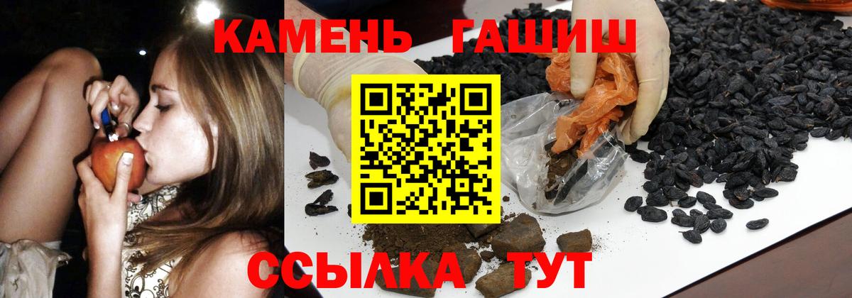 ГАШ Изолятор Слободской