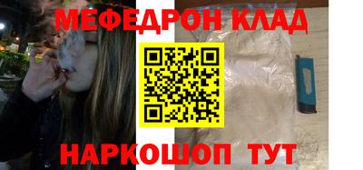 трава Бузулук