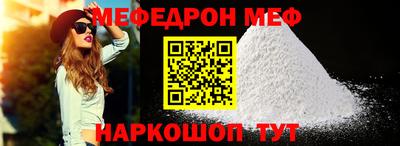 трава Бузулук