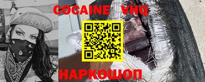 MESCALINE Бугуруслан