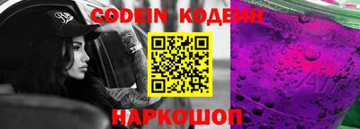 MESCALINE Бугуруслан