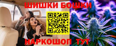 MESCALINE Бугуруслан