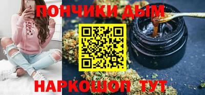 MESCALINE Бугуруслан