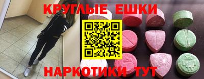 MESCALINE Бугуруслан