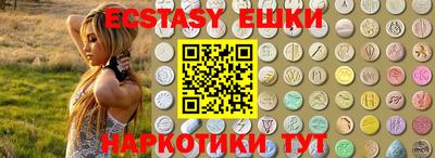 MESCALINE Бугуруслан