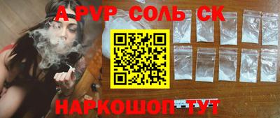 трава Бузулук