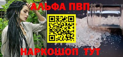 трава Бузулук