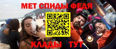 MESCALINE Бугуруслан