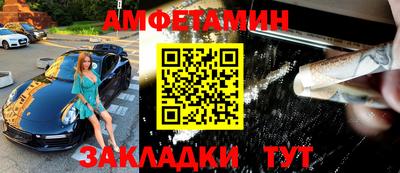 трава Бузулук
