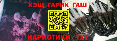 трава Бузулук