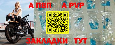 МДПВ Будённовск