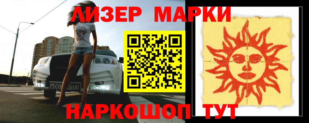 Слободской  LSD-25 экстази ecstasy  Лсд 25 экстази ecstasy  Вход с VPN 