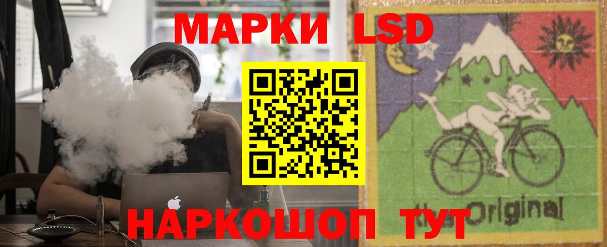 LSD-25 экстази кислота Слободской