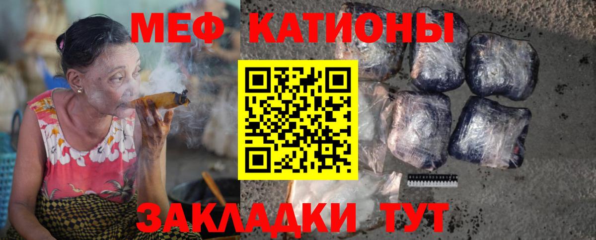 Слободской  Меф VHQ  Меф  МЕФ mephedrone  Вход с VPN 