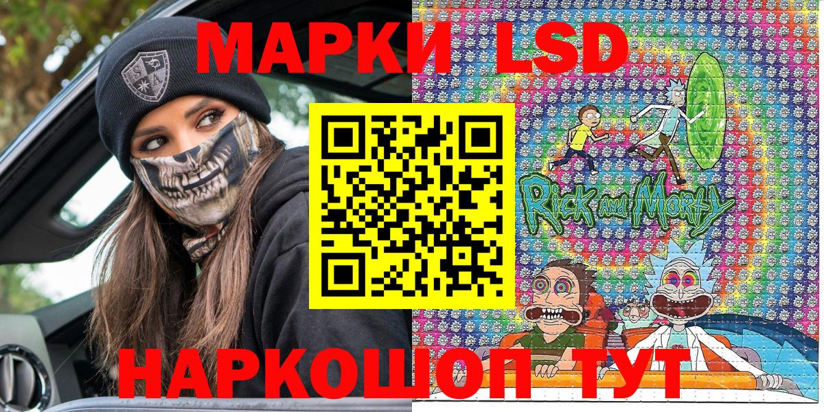 купить наркотики сайты  Наркотические марки 1500мкг  Слободской  Вход с VPN  Наркотические марки 1500мкг 